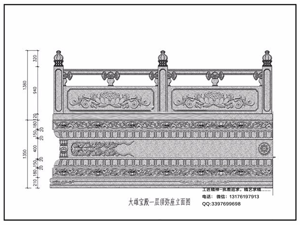 須彌座雕刻設(shè)計(jì)-展現(xiàn)寺院石雕的藝術(shù)魅力