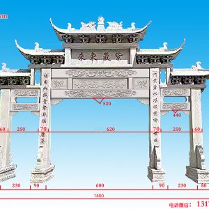 建造農(nóng)村石牌樓要多少錢(qián)_怎樣預(yù)算報(bào)價(jià)