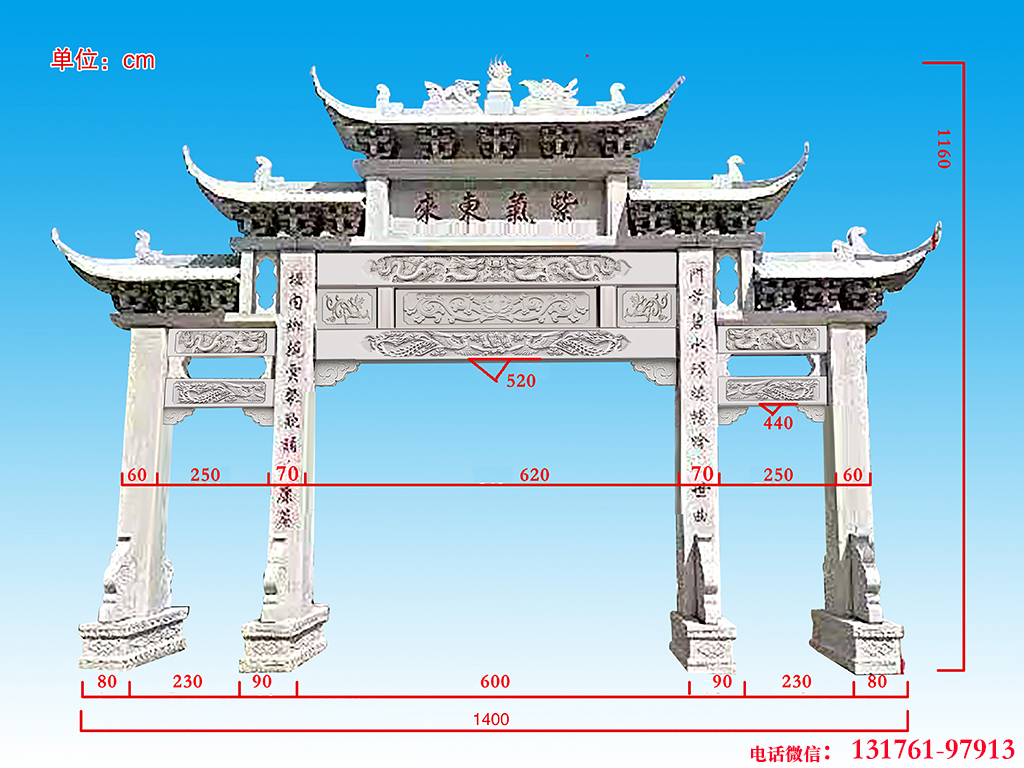 石雕牌坊與牌樓的結(jié)構(gòu)是怎樣的？有什么區(qū)別？