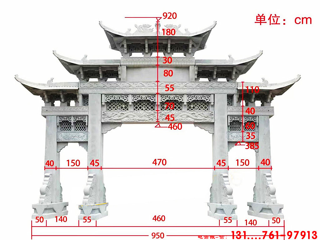 社區(qū)石大門新農(nóng)村石門樓的尺寸確定門樓圖片