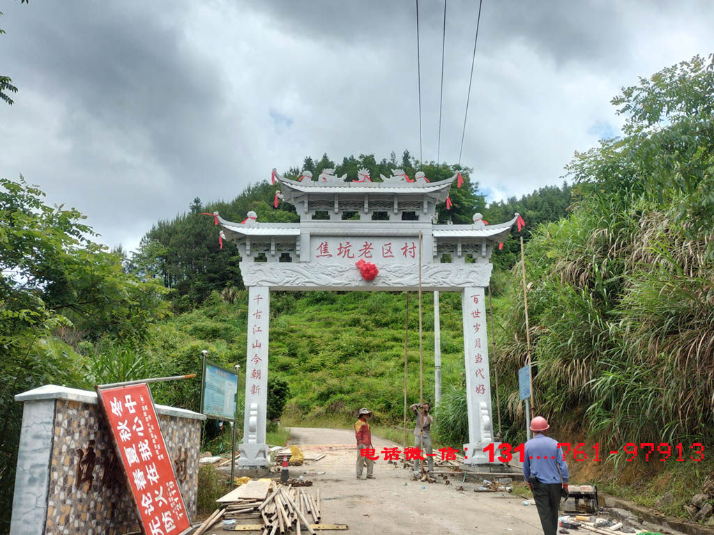 武漢大學(xué)牌坊門(mén)在哪_村莊門(mén)牌坊_村莊牌坊晨升石雕廠