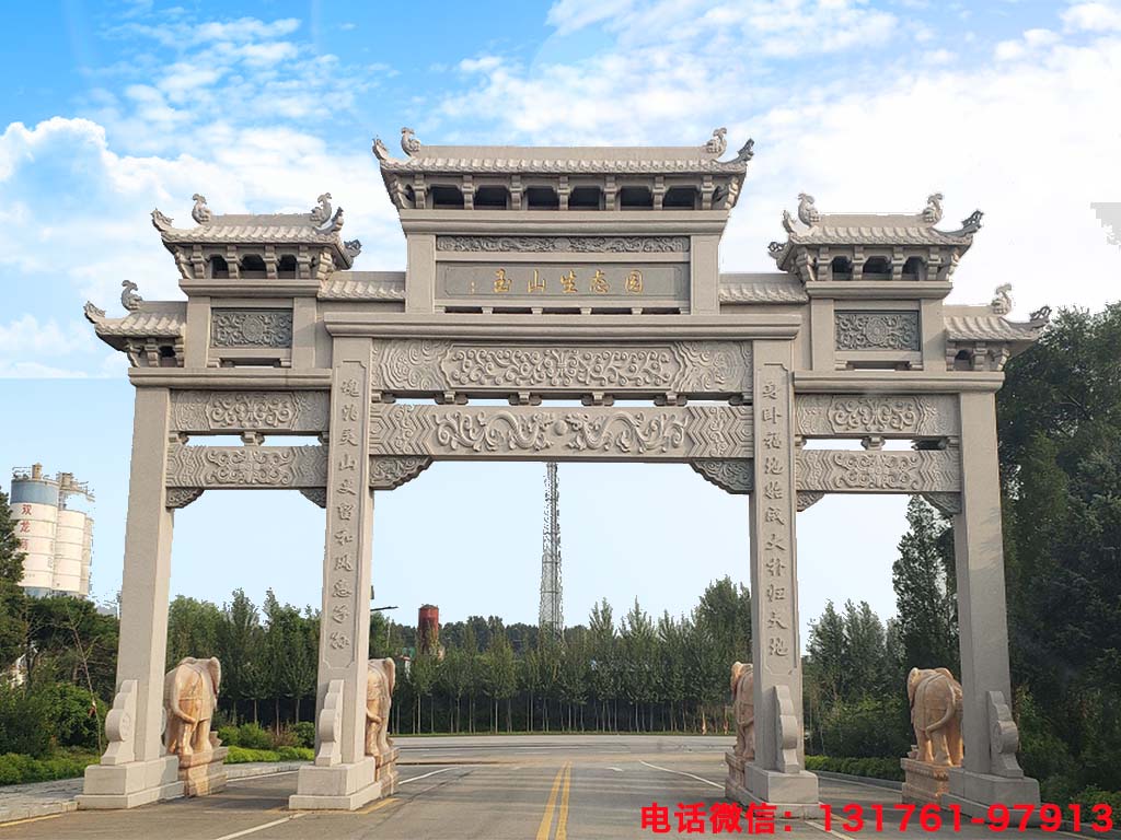 建一個農(nóng)村石牌樓多少錢_荷蘭鹿特丹大學(xué) 錢建庭_農(nóng)村舊建新為什么要報住建局