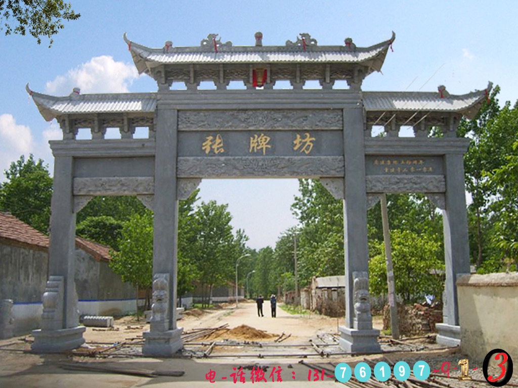 村莊建造牌樓多少錢(qián)常用石牌樓價(jià)格明細(xì)-旭源石雕廠