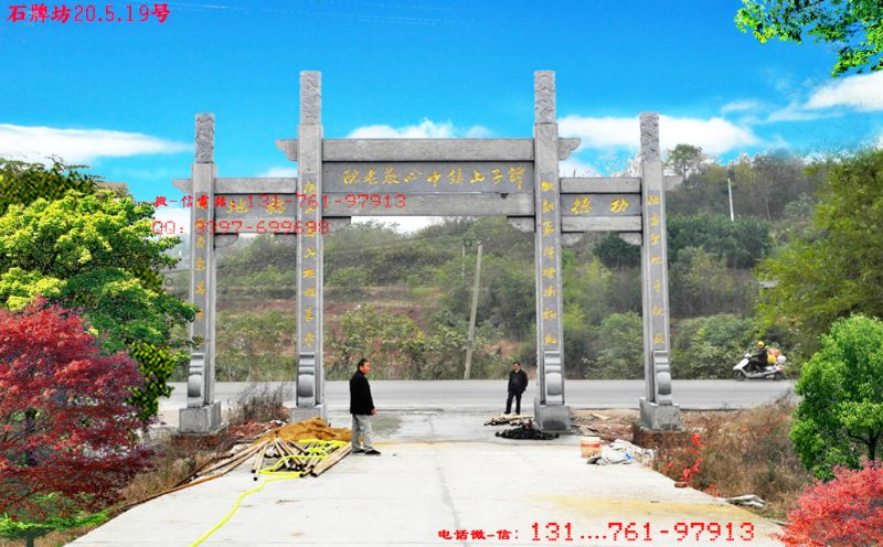 建網(wǎng)站 錢_吉林省農(nóng)村建樓試點(diǎn)_建一個(gè)農(nóng)村石牌樓多少錢