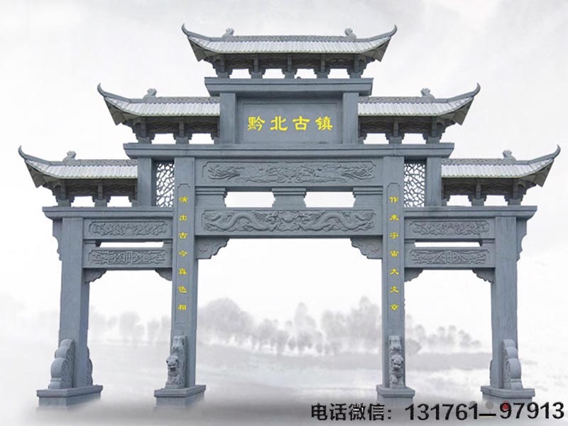 鄉(xiāng)間十字路口的石牌坊建筑風(fēng)格和標(biāo)志意義是什么？